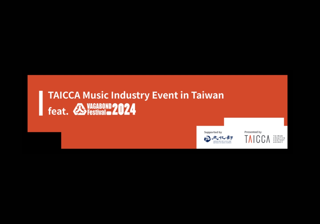 ALMBC - TAICCA Conference Taiwan – want to go for free